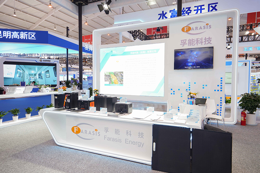 第七届中国南亚博览会在云南昆明举办，孚能科技携三元软包电芯、电摩产品系列、SPS（Super Pouch Solution）超级软包电池和户外便携电源参展