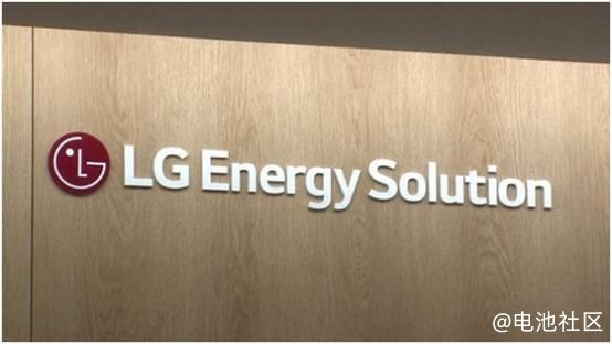LG Energy Solution将推电池技术许可的新业务模式 以阻止技术侵权行为