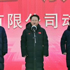 中国一汽与比亚迪合资组建一汽弗迪新能源科技有限公司，在吉林省长春市正式开工，将为红旗纯电动车E-QM5提供动力电池