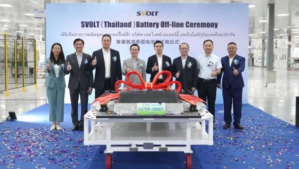 蜂巢能源泰国工厂首款电池包下线，明年一季度搭载长城欧拉决战东南亚