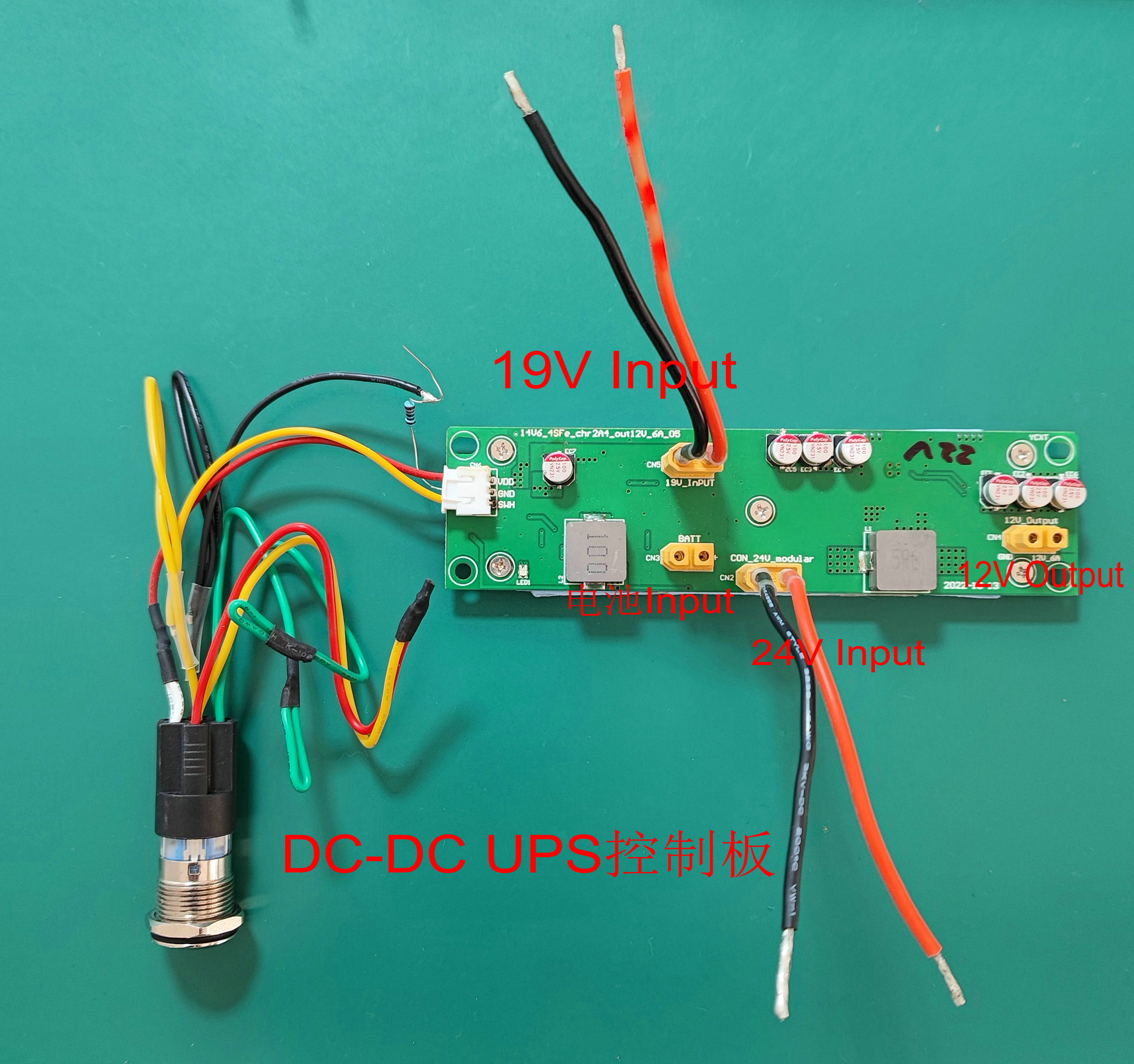 DC-DC无缝切换模块电源功能控制板(72W+36W)