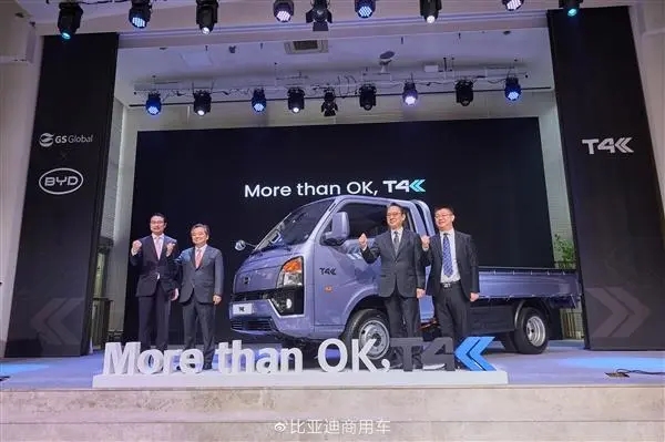 比亚迪在韩国推出首款车型 一辆卡车：配82kWh刀片电池