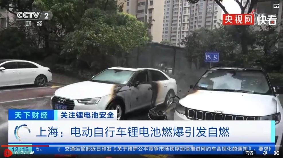 2021年上海电动车锂电池相关火灾超500起
