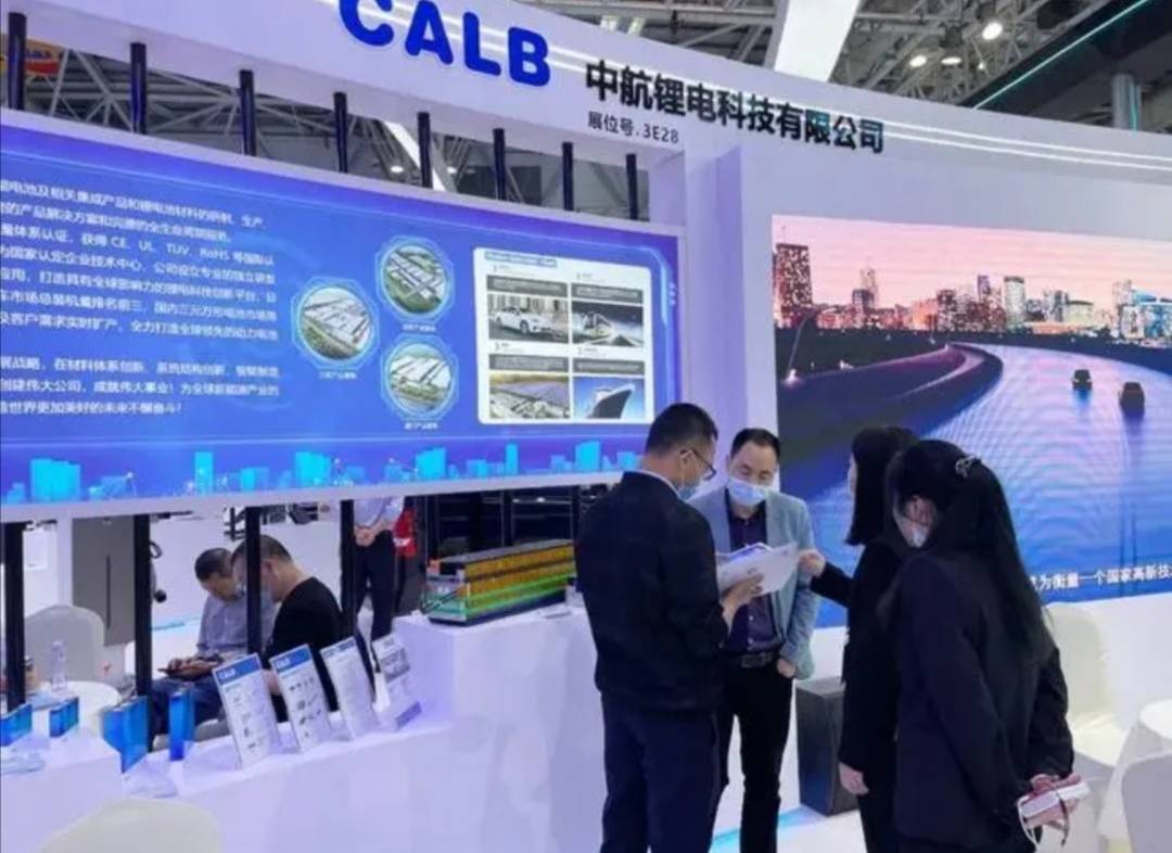 CBTC-2022中国锂电池技术展览会