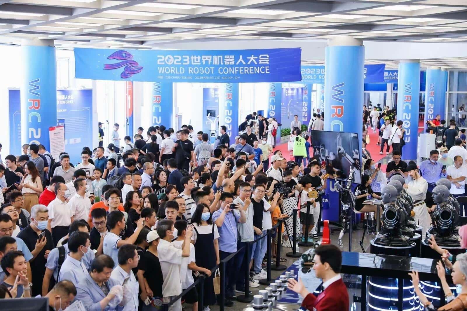 2024年世界机器人大会（北京）博览会