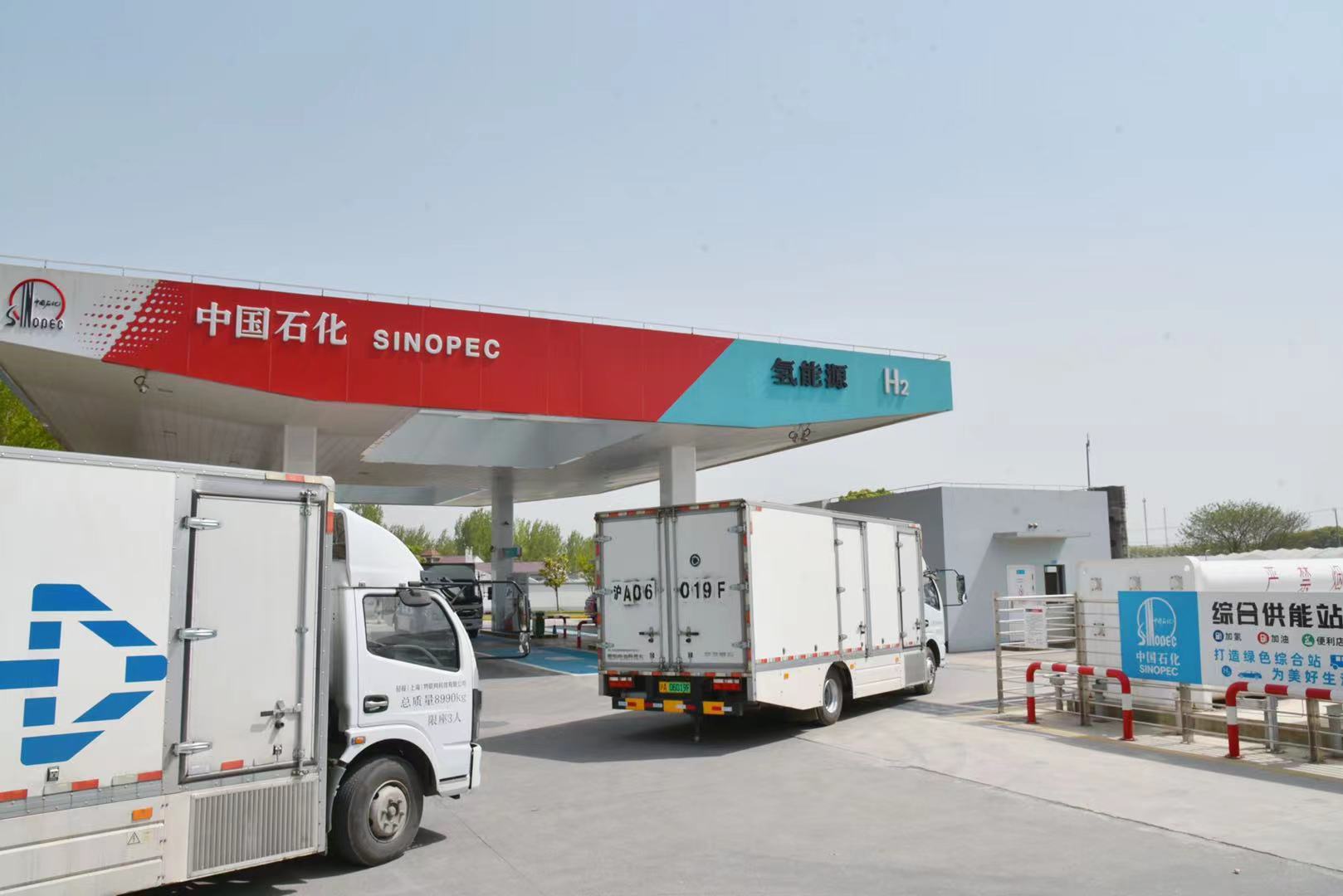 氢燃料电池汽车狂喜！加氢逾200吨，上海这两座加油站还能加氢气
