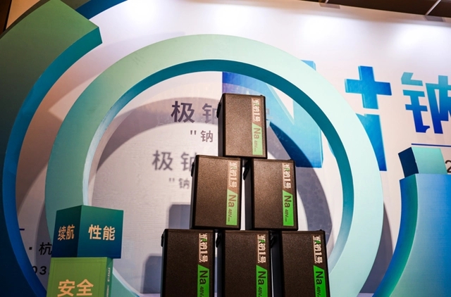 携手华宇发布“极钠1号”电池 雅迪绿色战略布局再拓新边界