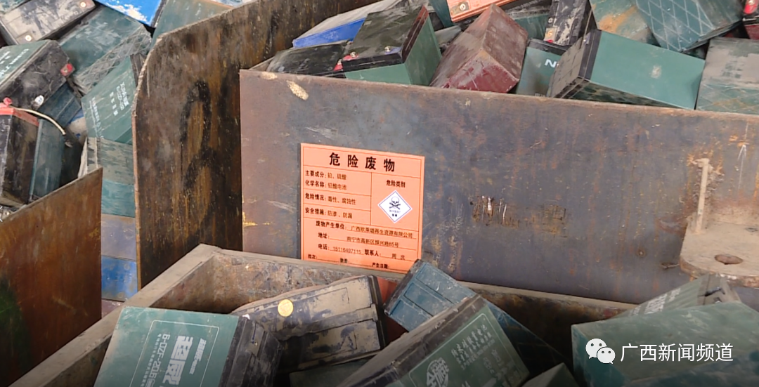 广西南宁市每月回收废旧电池8000吨！电动车废旧电池怎么处理？