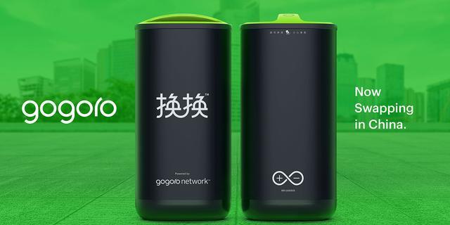 Gogoro、大长江和雅迪打造电池交换中国品牌：换换