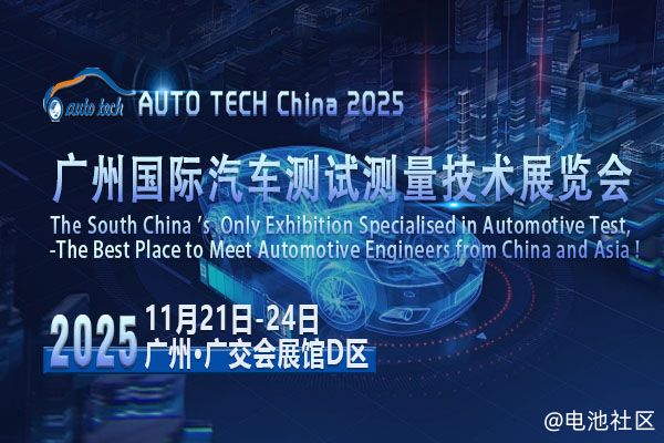 探秘AUTO TECH 2025汽车测试测量展：开启汽车行业进阶密码