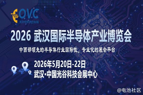 技术迭代期：这场武汉半导体展会藏着哪些产业升级密码？