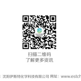 NMP原料价格行情(10.31-11.4)