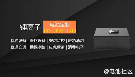 太阳能高速道路监控 森林防火 12v24v 光伏板 大容量锂电池 集成定制