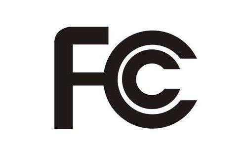 锂电池美国FCC认证
