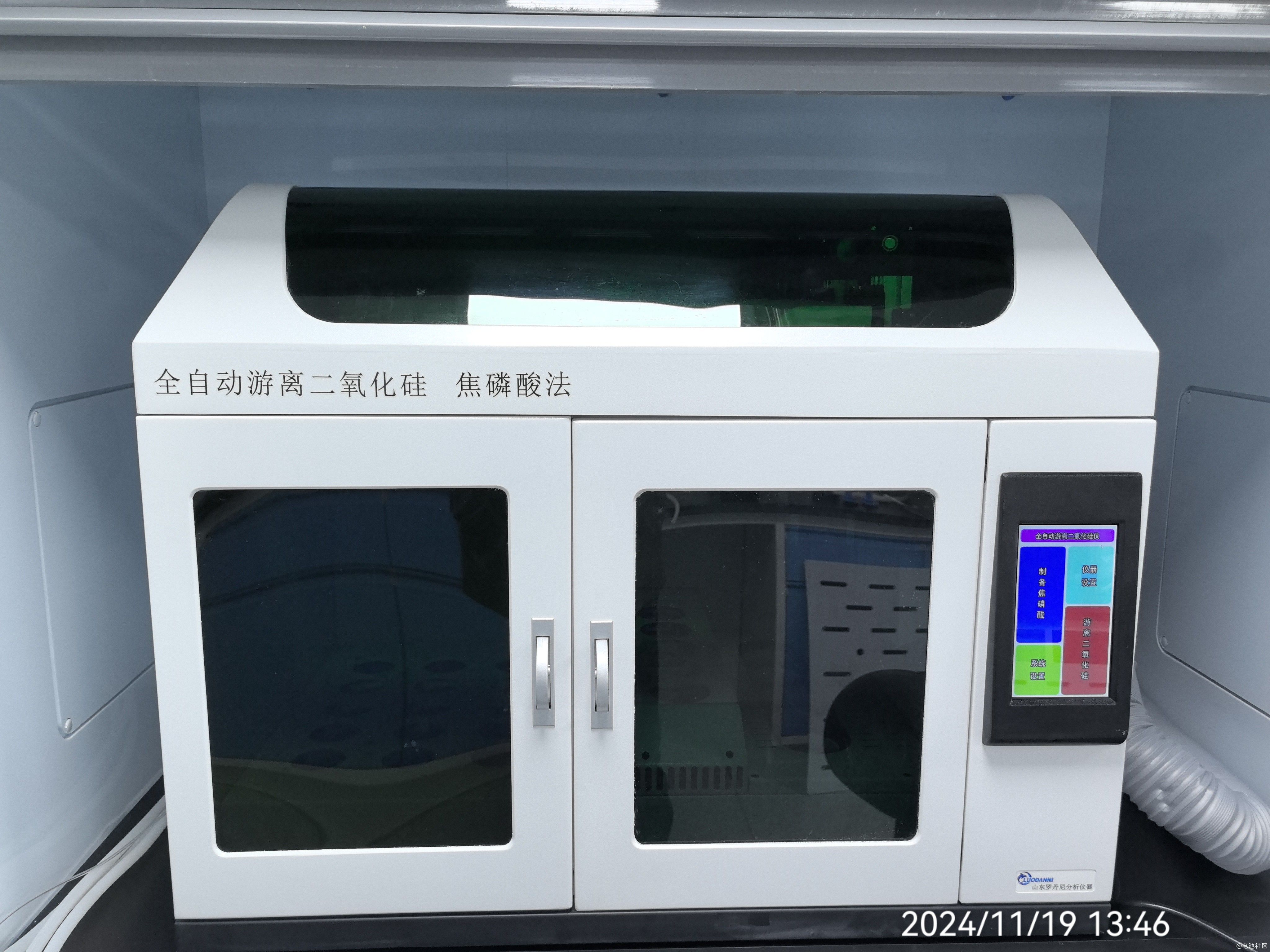 罗丹尼LDN-312plus游离二氧化硅测定仪适用样品有哪些?矿石/粉尘/煤样均可测?检测范围详解