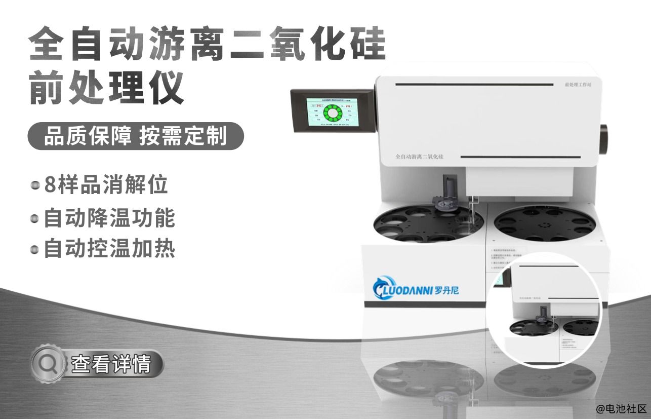罗丹尼LDN-312plus游离二氧化硅测定仪适用样品有哪些?矿石/粉尘/煤样均可测?检测范围详解
