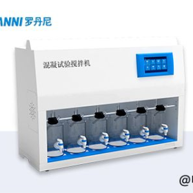 实验室数据总”掉链子”？0.01%转速精度的混凝搅拌器如何守住科研生命线？