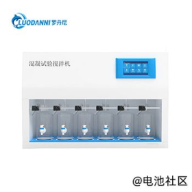 为什么转速精度0.01%是选购混凝试验搅拌器的“生死线”？