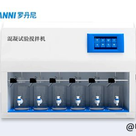 实验室数据总”掉链子”？0.01%转速精度的混凝搅拌器如何守住科研生命线？