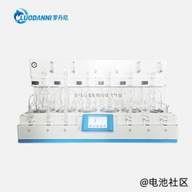 硫化物酸化吹气仪原理