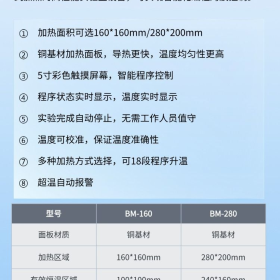 烤胶机操作误区：未降温就关加热开关？安全隐患与设备损耗全解析