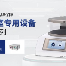 等离子表面清洗机多少钱？