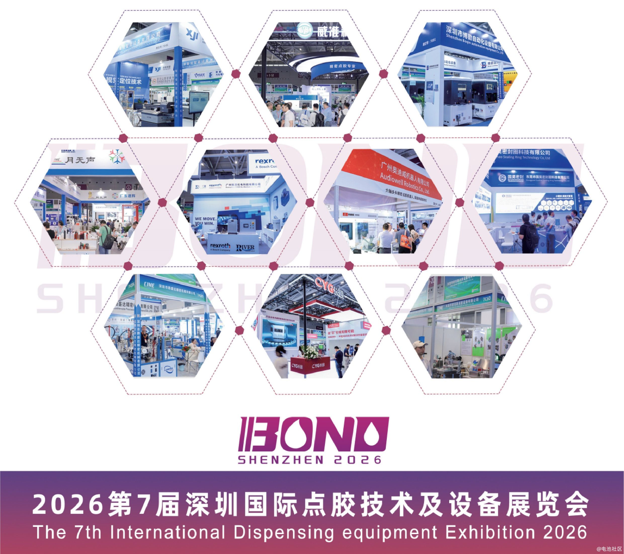 2026深圳国际点胶机展会|灌胶机|视觉点胶