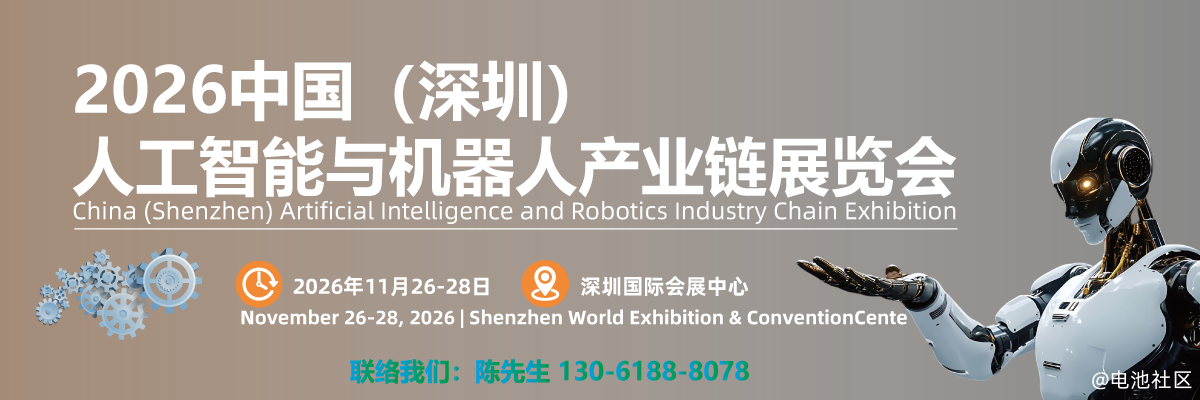 2026深圳国际人工智能与机器人产业链展将于11月召开