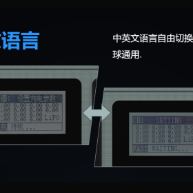 各行业无人机电池充电器，pc2500智能充电器