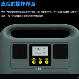 各行业无人机电池充电器，pc2500智能充电器