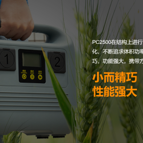 各行业无人机电池充电器，pc2500智能充电器