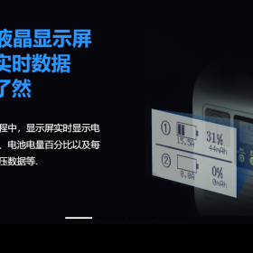 各行业无人机电池充电器，pc2500智能充电器