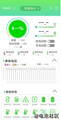 DIY雅迪电动车锂电池保护板的选择