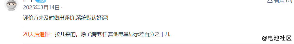 九号/小牛/极核电动车DIY三方锂电池保护板品牌的选择