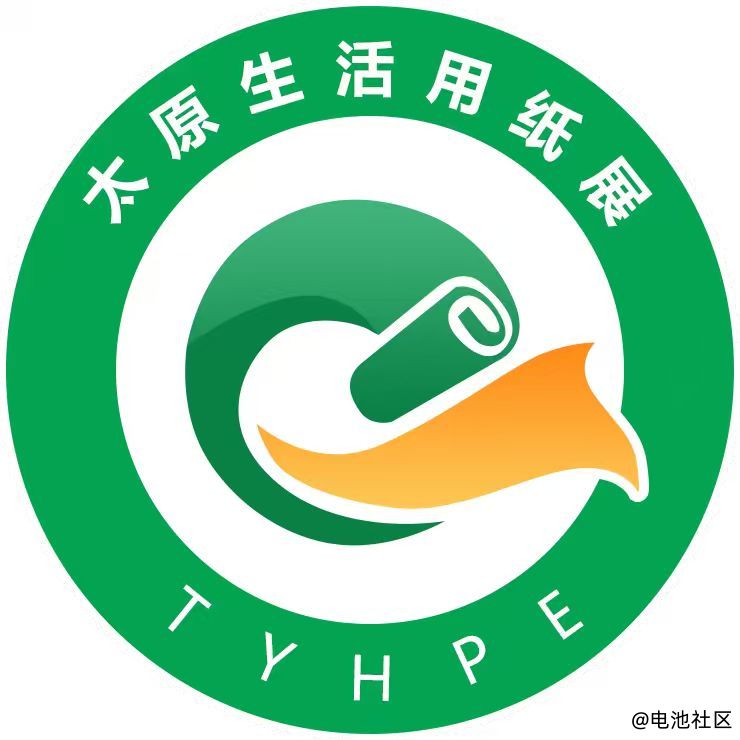 燃动三晋，共赴盛会!2026 中国(太原)生活用纸卫生用品展火爆筹备中，诚邀共襄商机