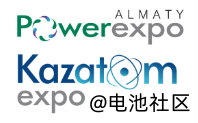 2026年哈萨克斯坦国际电力能源博览会