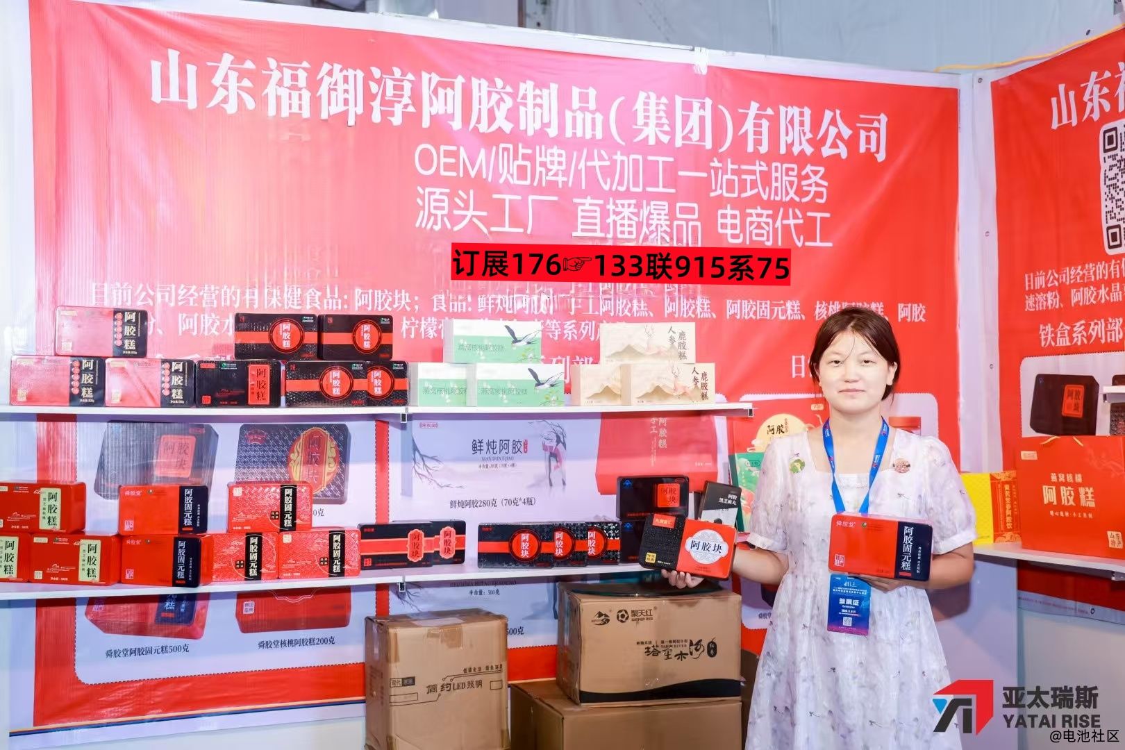 2026 郑州药博会定档 12月4-6 日!落地郑州国际会展中心,九大板块贯通中医药大健康全产业链