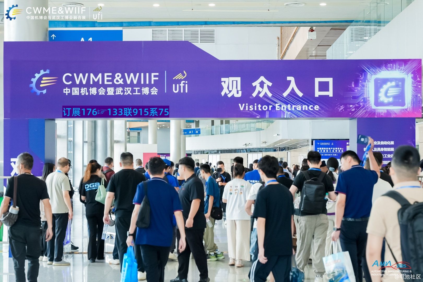 2026中国国际机电产品博览会  武汉国际工业博览会