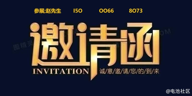 关于2026广州国际餐饮外卖包装展的新通知!