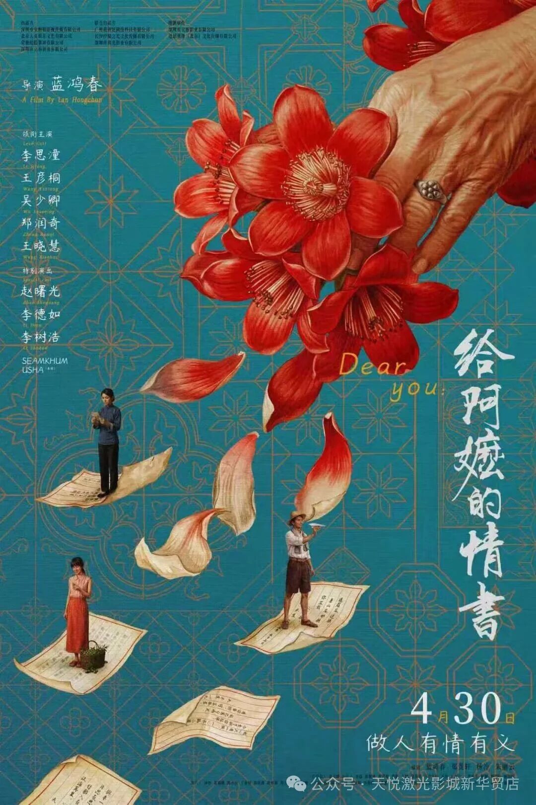 中部疗愈展