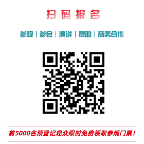 一张门票，链接汽车底盘全产业链｜11月3-5日·AEE2026上海底盘展