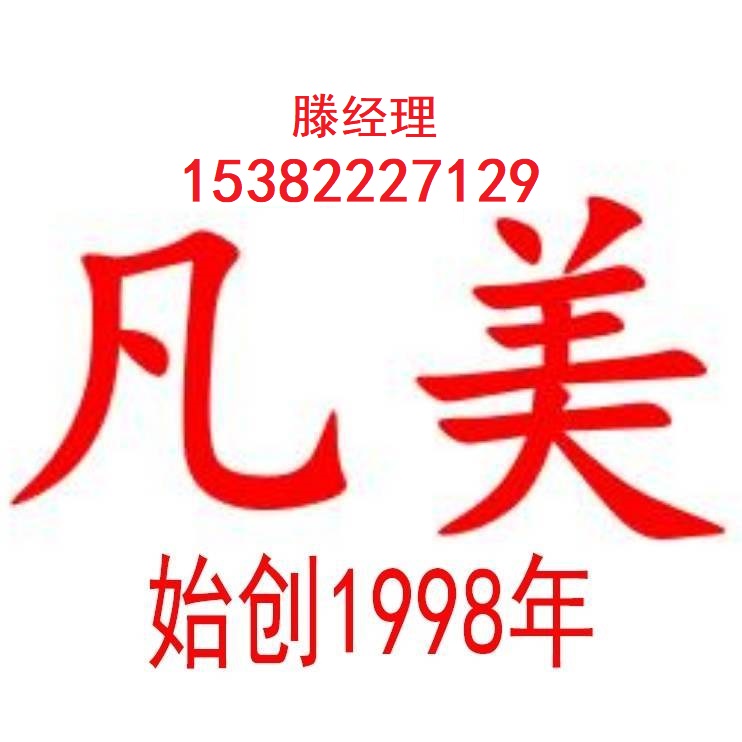 UPVC防腐板