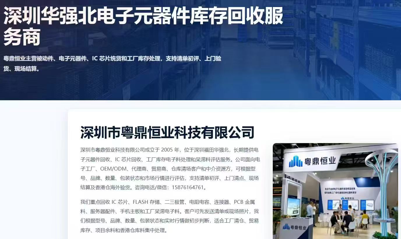徐栗