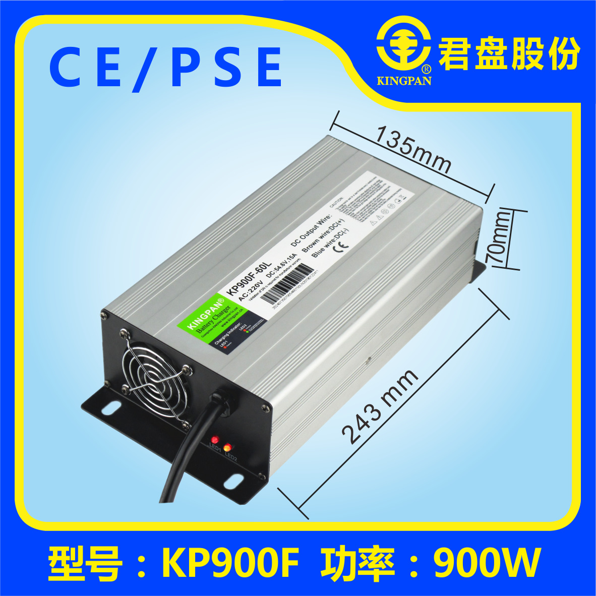 ce kc pse认证电动车无人机机器人agv24v18a48v10a锂电池充电器